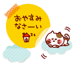 Sticky Sticker-2- sticker #3971799