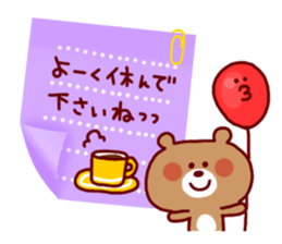 Sticky Sticker-2- sticker #3971800