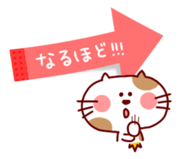 Sticky Sticker-2- sticker #3971804