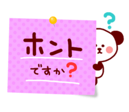 Sticky Sticker-2- sticker #3971806