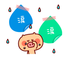 Sticky Sticker-2- sticker #3971809