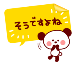 Sticky Sticker-2- sticker #3971810