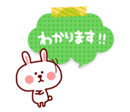 Sticky Sticker-2- sticker #3971811