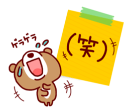 Sticky Sticker-2- sticker #3971813