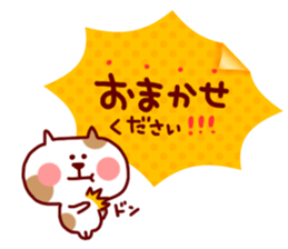 Sticky Sticker-2- sticker #3971818