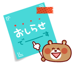 Sticky Sticker-2- sticker #3971819