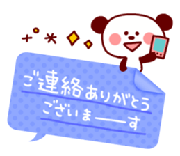 Sticky Sticker-2- sticker #3971820