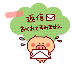 Sticky Sticker-2- sticker #3971821