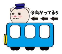 lovely ferret sticker #3971904