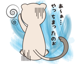 lovely ferret sticker #3971905