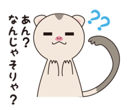 lovely ferret sticker #3971906