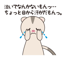 lovely ferret sticker #3971907