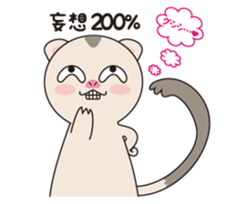 lovely ferret sticker #3971908