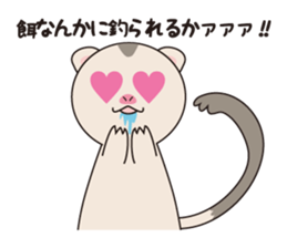lovely ferret sticker #3971909