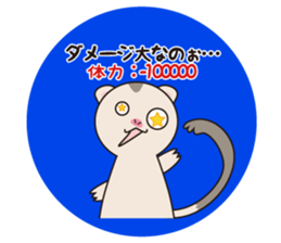 lovely ferret sticker #3971910