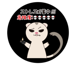 lovely ferret sticker #3971911