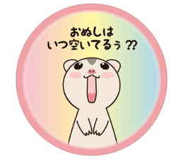 lovely ferret sticker #3971913