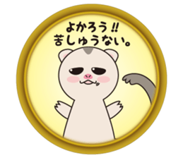 lovely ferret sticker #3971915