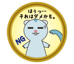 lovely ferret sticker #3971916