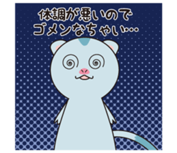 lovely ferret sticker #3971917