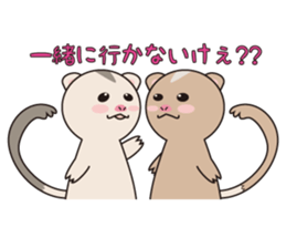 lovely ferret sticker #3971920
