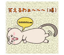 lovely ferret sticker #3971921