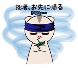 lovely ferret sticker #3971922