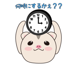 lovely ferret sticker #3971924