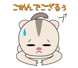 lovely ferret sticker #3971925