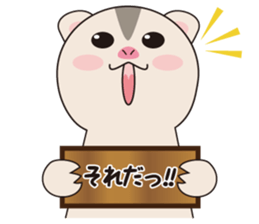 lovely ferret sticker #3971926