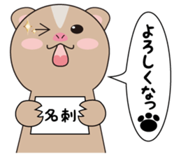 lovely ferret sticker #3971929