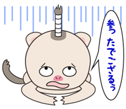 lovely ferret sticker #3971930