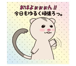 lovely ferret sticker #3971932