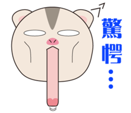 lovely ferret sticker #3971938