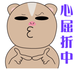 lovely ferret sticker #3971939