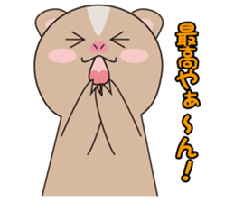 lovely ferret sticker #3971942