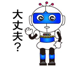 Robot daichi sticker #3972056