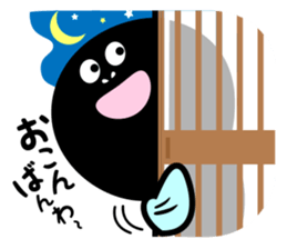 UNAPI of Small-town 2 sticker #3972104