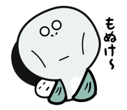 UNAPI of Small-town 2 sticker #3972125