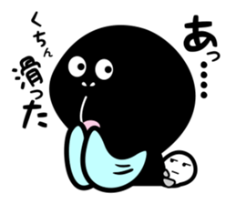 UNAPI of Small-town 2 sticker #3972136