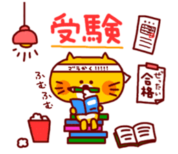 Japanese Event Stamp2 sticker #3972174