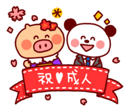 Japanese Event Stamp2 sticker #3972176