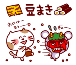 Japanese Event Stamp2 sticker #3972177