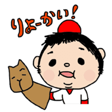 DON-kun&CAPYBARA-chan sticker #3972183
