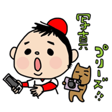 DON-kun&CAPYBARA-chan sticker #3972184