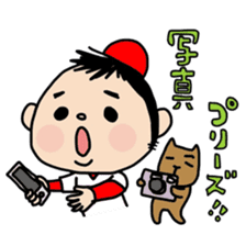 DON-kun&CAPYBARA-chan sticker #3972184