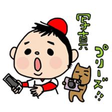 DON-kun&CAPYBARA-chan sticker #3972184