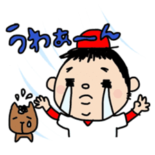 DON-kun&CAPYBARA-chan sticker #3972187