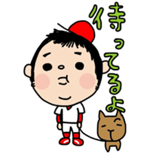 DON-kun&CAPYBARA-chan sticker #3972200