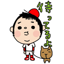 DON-kun&CAPYBARA-chan sticker #3972200